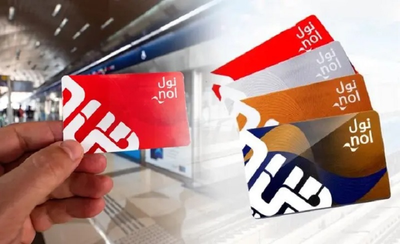 انواع نول کارت