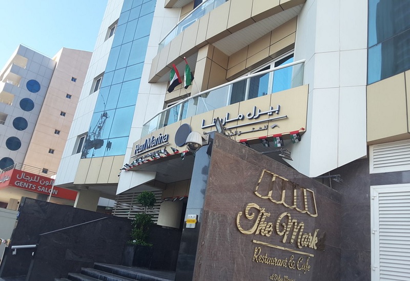 هتل Pearl Marina Apartments