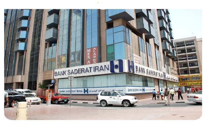 بانک صادرات ایران