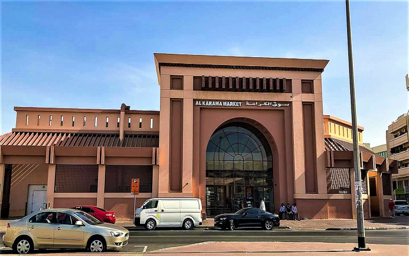 بازار الکرامه