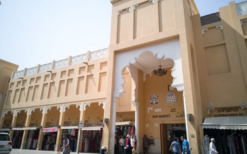  Naif Souq