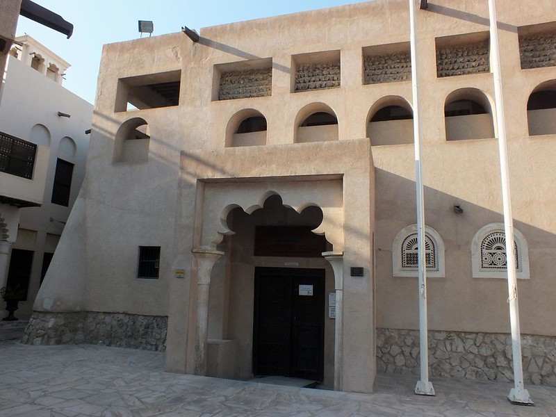 مدرسه آل احمدیه