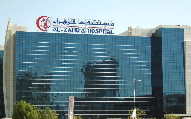 بیمارستان الزهرا دبی 