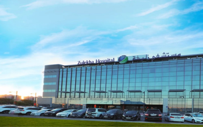 بیمارستان زولخا دبی 
