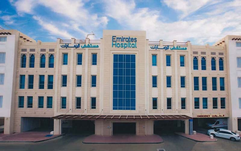  بیمارستان امارات (Emirates Hospital