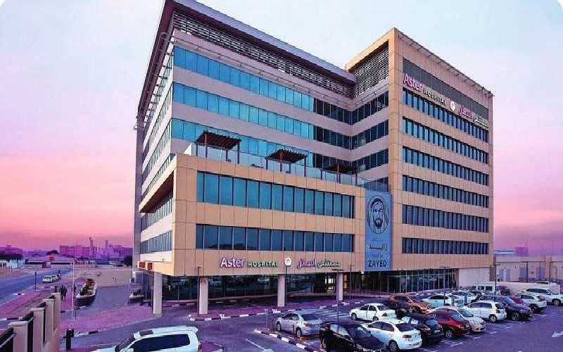 بیمارستان آستر دبی