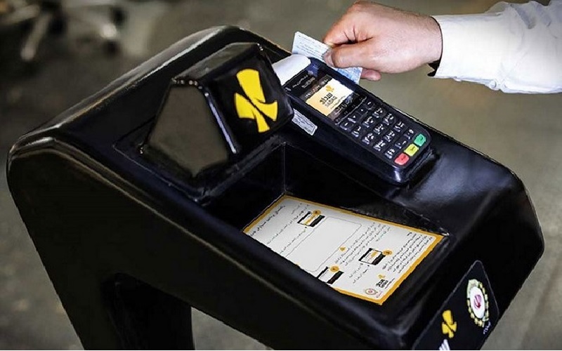 عوارض خروج از کشور چیست؟