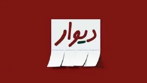 معرفی برنامه دیوار دبی | راهنمای جامع خرید و فروش آنلاین برای ایرانیان مقیم امارات