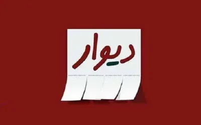 معرفی برنامه دیوار دبی | راهنمای جامع خرید و فروش آنلاین برای ایرانیان مقیم امارات