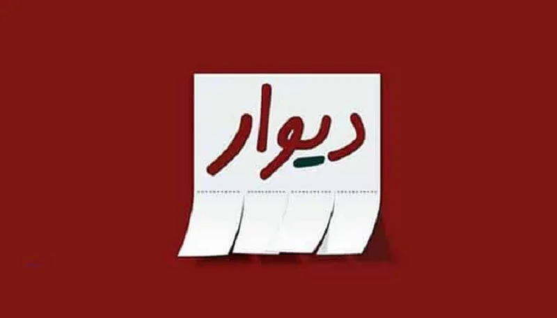 معرفی برنامه دیوار دبی | راهنمای جامع خرید و فروش آنلاین برای ایرانیان مقیم امارات