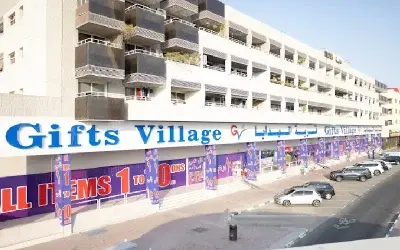 فروشگاه گیفت ویلیج مرکز خرید الکرامه دبی