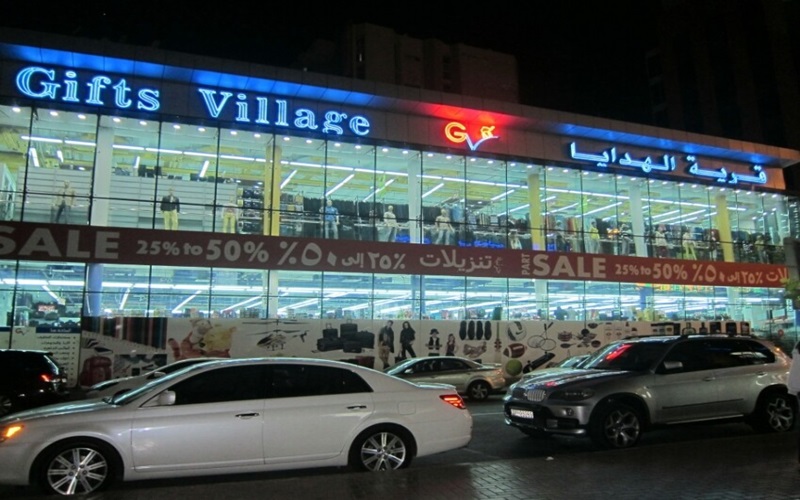 چرا فروشگاه گیفت ویلیج مرکز خرید الکرامه دبی خاص است؟