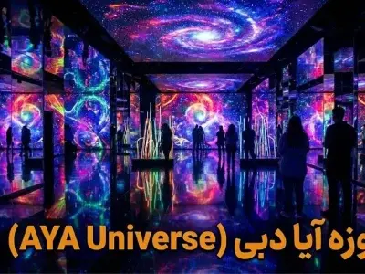 موزه آیا دبی - کاور ویدیو