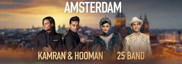 کنسرت کامران هومن و 25 باند در آمستردام