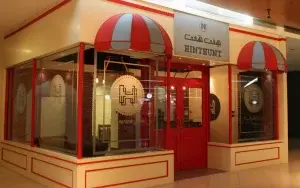 اتاق فرار HintHunt Dubai دبی