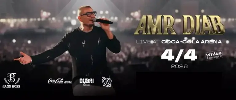 کنسرت عمرو دیاب در دبی